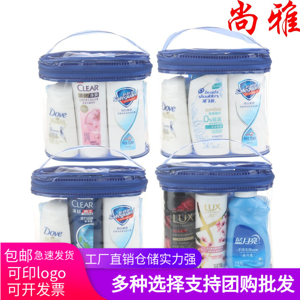 Travel Wash Suit Suit With Supplies Men And Women Portable Travel Waterproof Containing Transparent Bags Bath Tours Trial Bag Gift