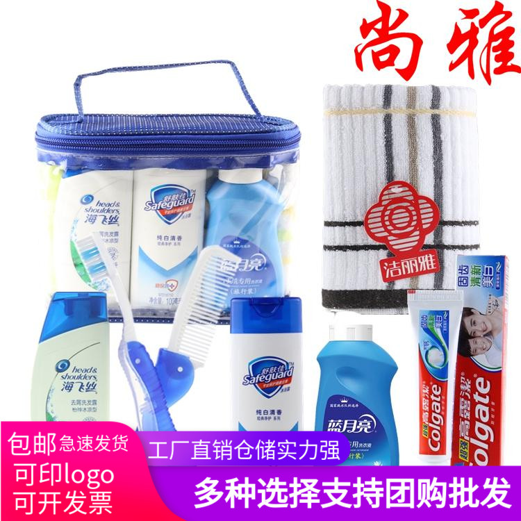 Travel wash kits for men and women with supplies Portable travel student wash sample household waterproof transparent toiletry bag