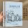 B5 утолщенная знаменитая школьная тетрадь Университета Цинхуа car line book, вдохновляющий дневник студента Пекинского университета mini 2
