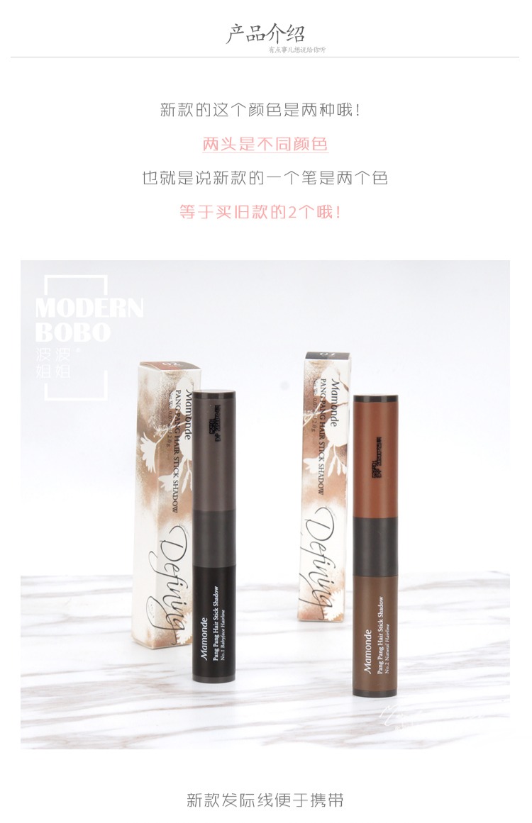 Giấc mơ Hàn Quốc mới Trang điểm Hairline Sửa chữa Năng lực Shadow Powder Stick Filling Hair Powder Bổ sung phấn tạo khối mac