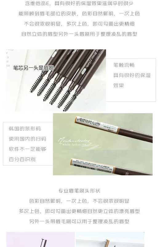 Nhà Alice của Hàn Quốc, bút chì lông mày rất mịn, không thấm nước và mồ hôi, không tẩy trắng, bột lông mày dài tự nhiên 1,5mm - Bút chì lông mày / Bột / Stick