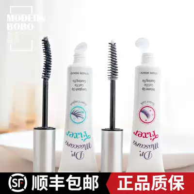 Elliti's House Lengthening slender long styling liquid hut eyelash raincoat waterproof primer anti-sickness mascara