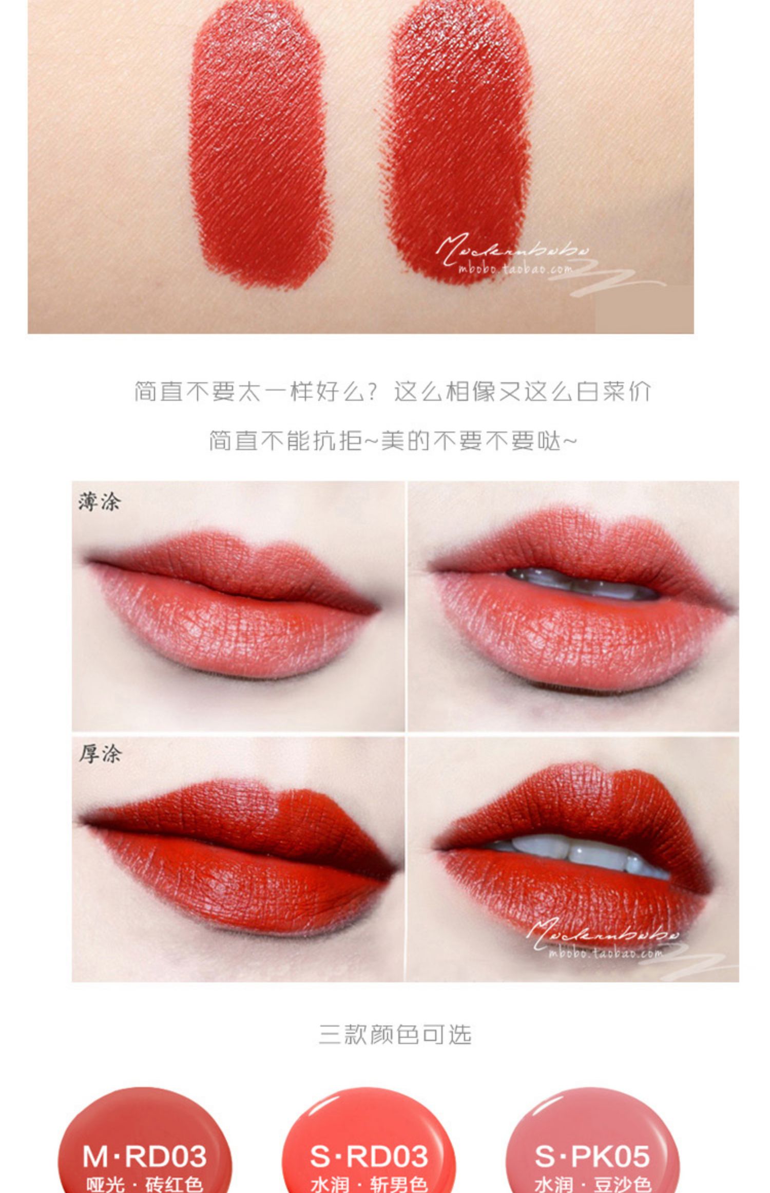 Tony charm ma thuật TONYMOLY rừng RD03 màu thay thế 12th 斩 màu nam PK05 son môi son môi - Son môi son 3ce stylenanda