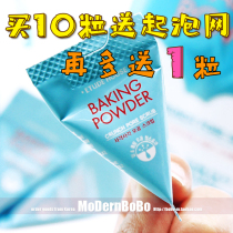 Aritis House Yeast pore cleaning powder frosted cleansing powder granules hut black head shampoo Powder Facial Cleanser