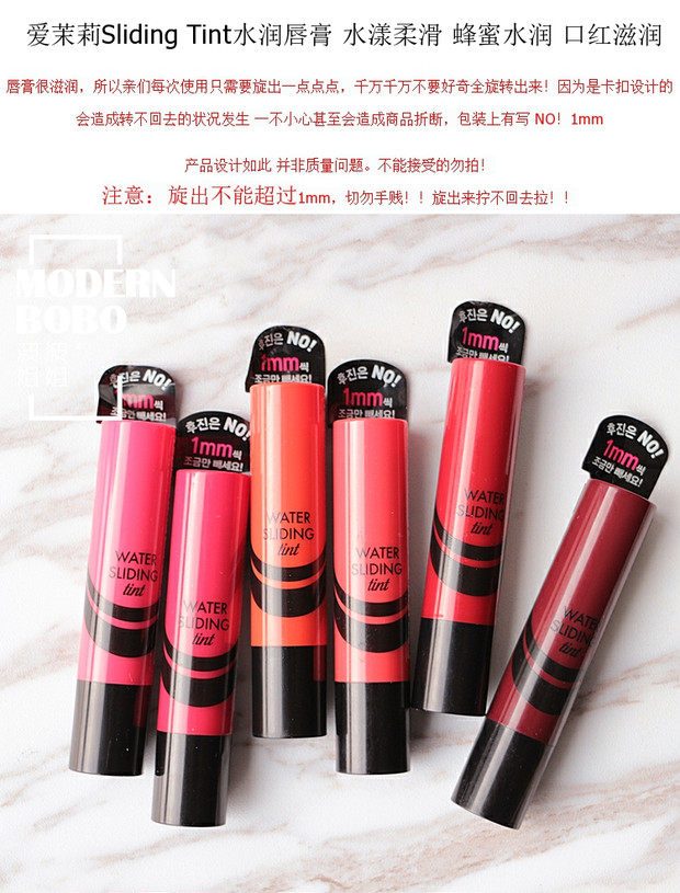 Hàn Quốc chính hãng innisfree Yue thơ phong cách mùa thu và mùa đông kem thơm kem dưỡng ẩm làm trắng dưỡng ẩm son môi - Son môi son 3ce