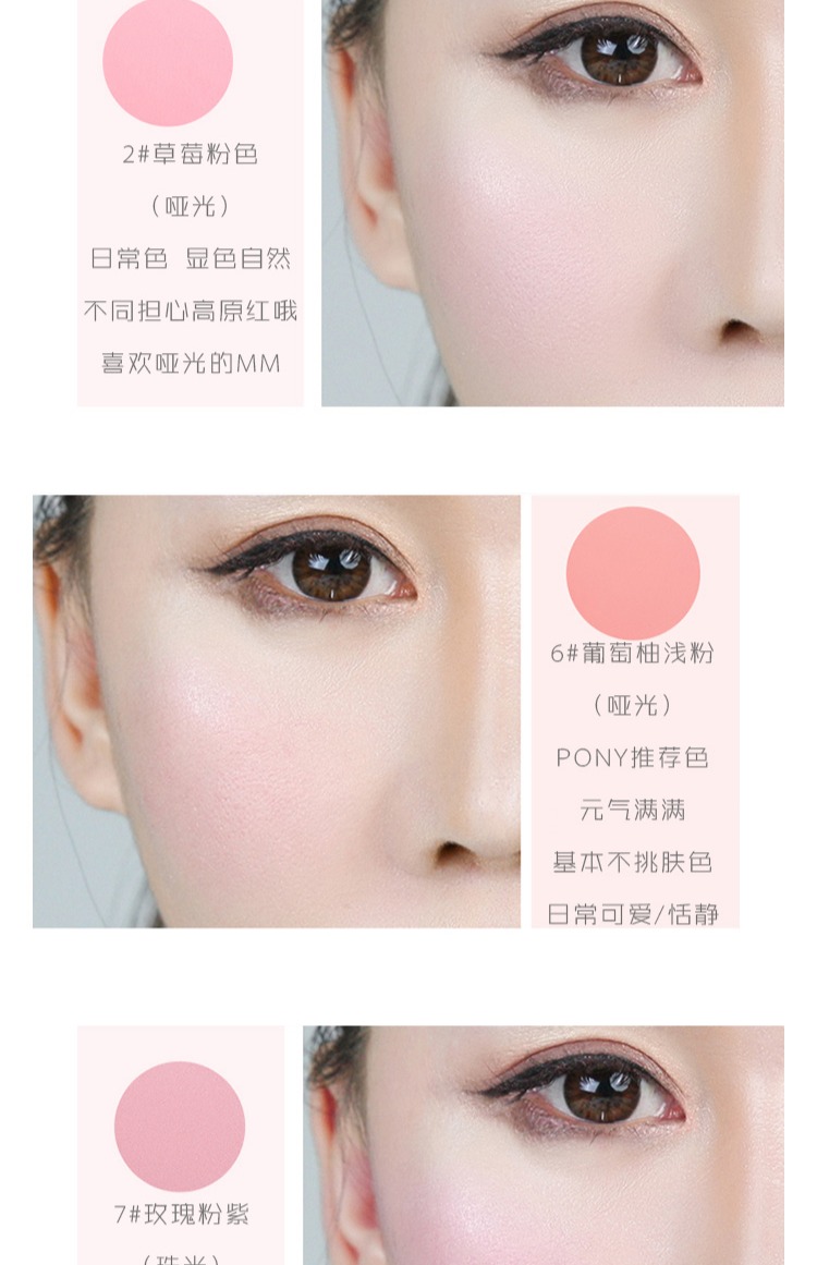 Elliott House Etude house đào kẹo ngọt màu đỏ tiểu cookie cookie đỏ mặt rouge phấn má wet n wild