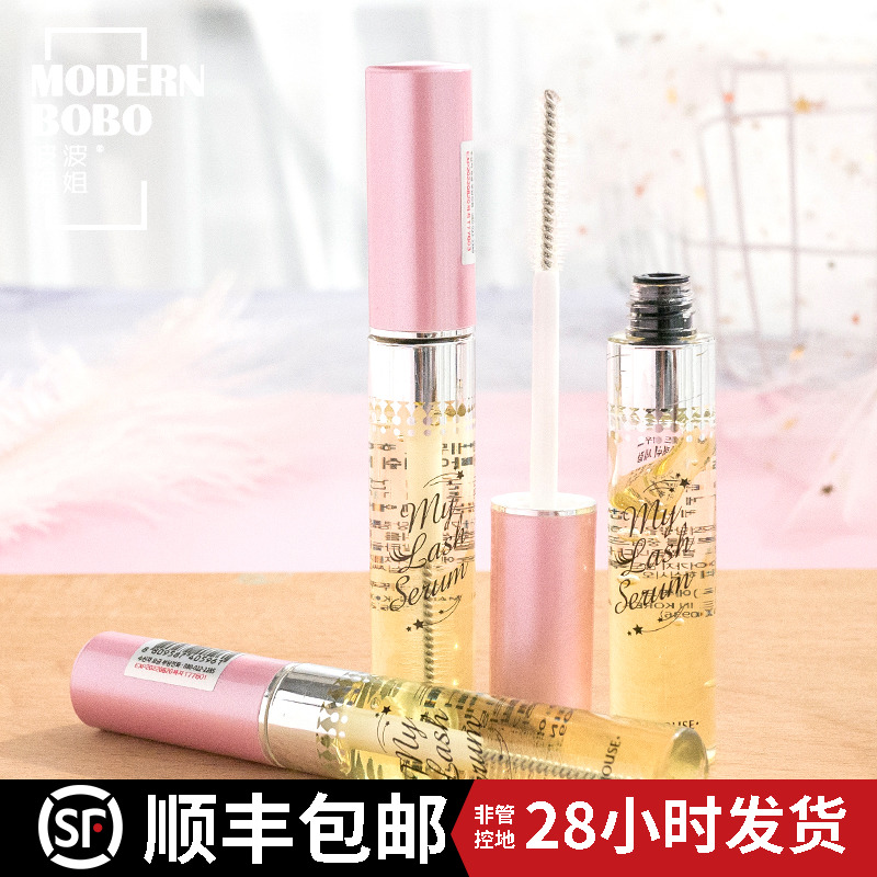 South Korea Love Lie Lodge Magic Eyelash Nourish nutrient solution Super-enhanced thick eyebrow hair fiber long repair electric eye essence