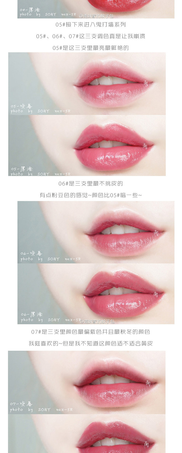 Hàn Quốc chính hãng innisfree Yue thơ phong cách mùa thu và mùa đông kem thơm kem dưỡng ẩm làm trắng dưỡng ẩm son môi - Son môi son 3ce