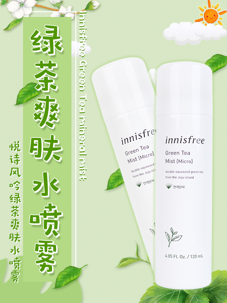 Xịt khoáng Innisfree Green Tea Mineral Refreshing Moisturizing Toner Spray Hàn Quốc 120ML xit khoang vichy