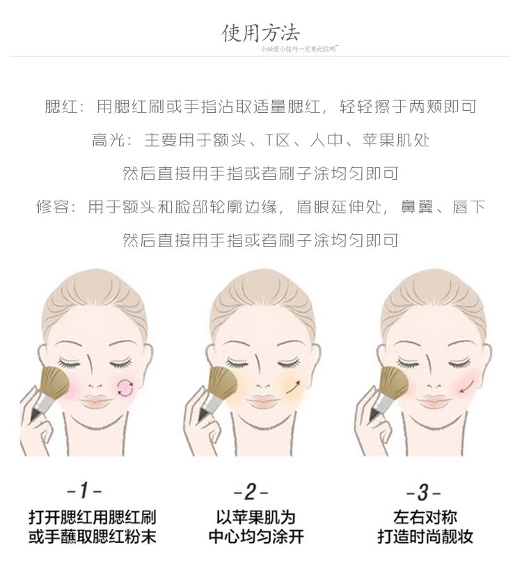 Bobo em gái Hàn Quốc ma thuật tonymoly rừng pha lê đỏ mặt sửa chữa năng lực bột / dính bóng cao bột bóng mũi - Blush / Cochineal phấn má dạng kem