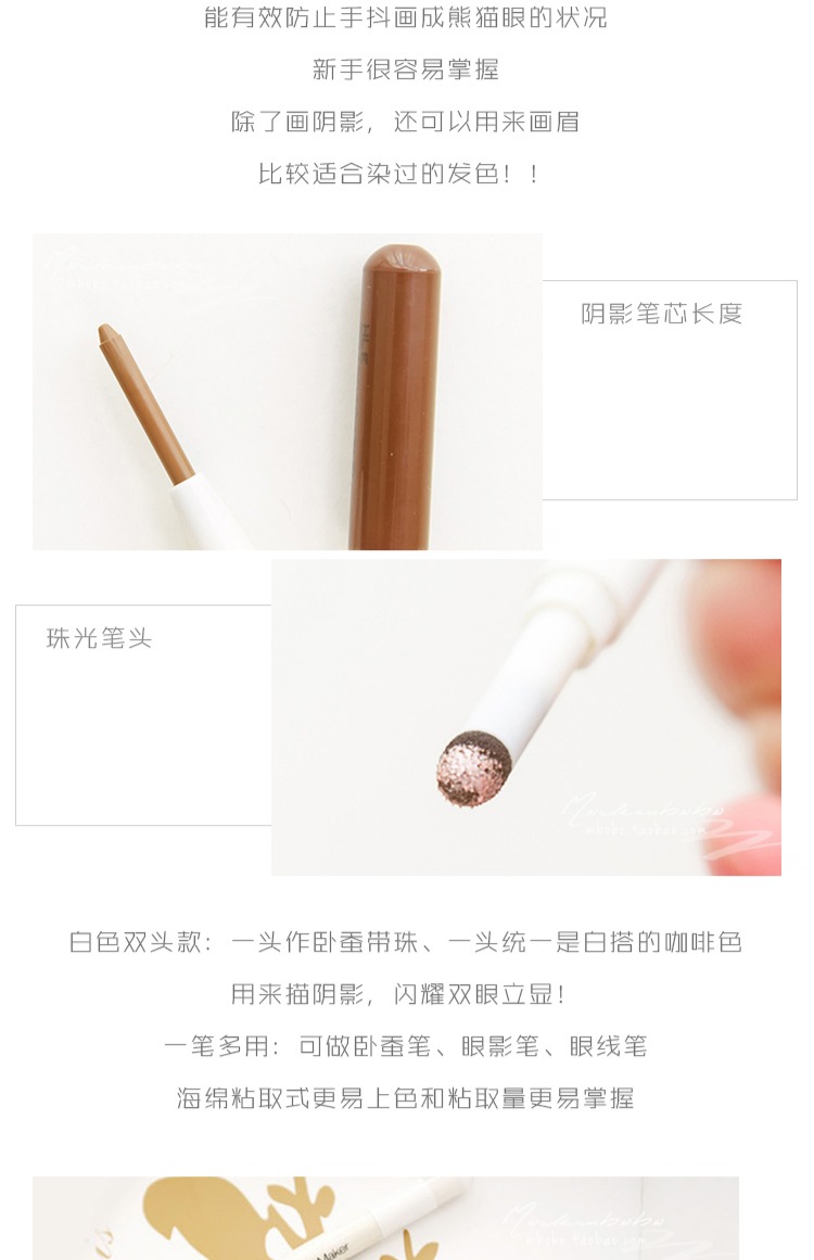 Hàn Quốc THE SAEM tươi tằm hai đầu bút kẻ mắt có độ bóng cao ngọc trai bóng mắt dính năng lực sửa chữa lâu dài cho người mới bắt đầu bảng mắt revolution