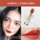 Bobo em gái Hàn Quốc Mamonde mơ trang điểm hoa 漾 đúng màu son môi thật 18 màu cam đất 19 màu đậu