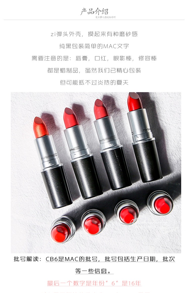 MAC son đỏ cockney quyến rũ kem môi chi tiêu nhỏ DUBONNET màu bưởi cb96 nàng tiên cá li li - Son môi black rouge ver 7
