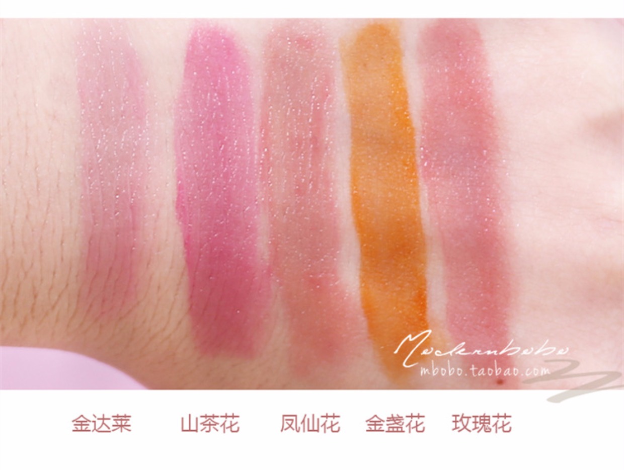 Hàn Quốc Yue Shi phong cách 吟 innisfree sức sống hoa nụ hoa cánh hoa nhuộm son bóng son bóng giữ ẩm lâu dài 	son bóng tom ford	