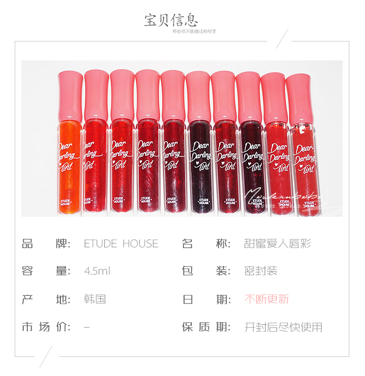Nhà của Hàn Quốc Alices Little Sweet yêu dịu dàng 	son bóng l.a color	