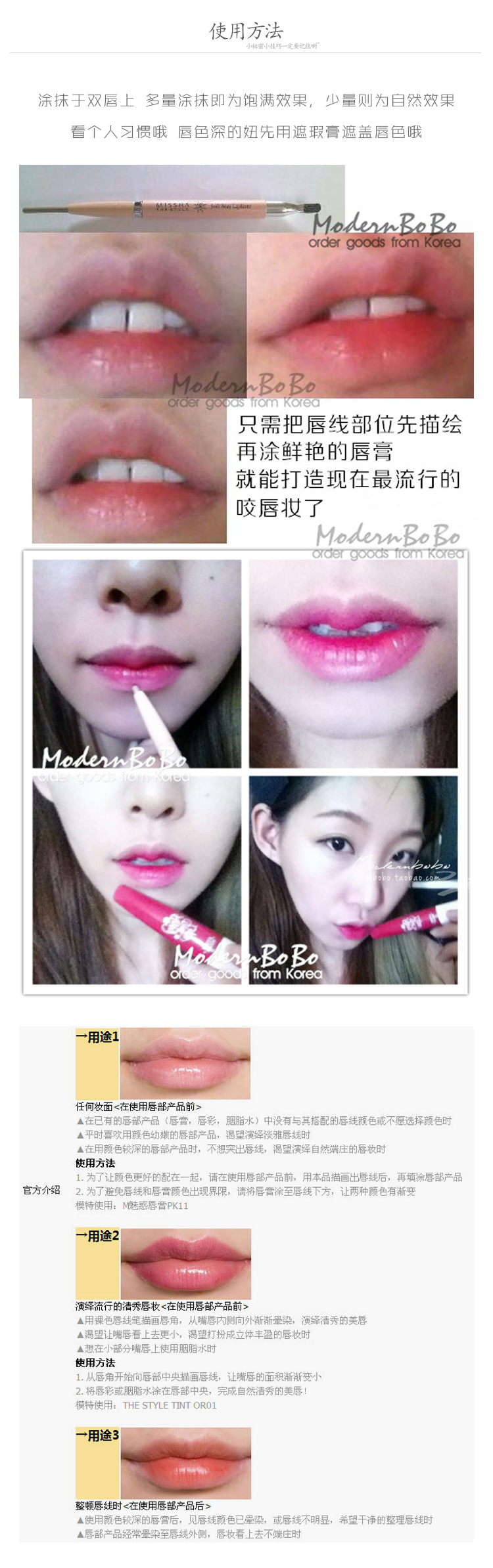 Bí ẩn Hàn Quốc vẫn missha chống bức tranh hoa màu nude với môi bàn chải môi lót chống smudge môi chải chuốt bút vẻ đẹp môi bút chì son bút chì lâu trôi