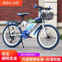 Childrens bicycle disc brake variable speed mountain 22 20 inch male and female children student bike 8-9-10-11-12 years old