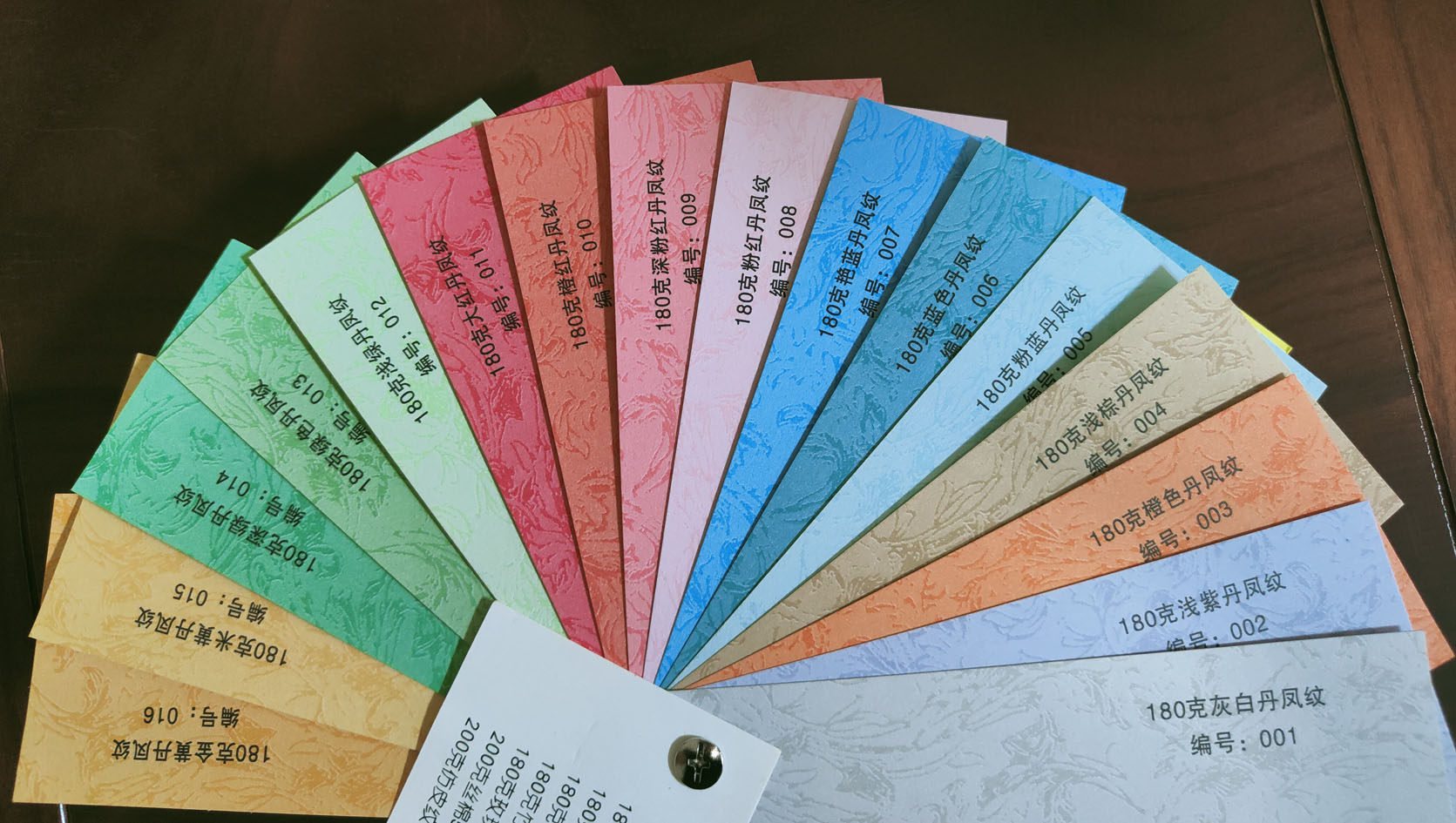 A3 180g Danfeng pattern paper binding cover paper cover paper plane leather pattern handmade paper DIY paper