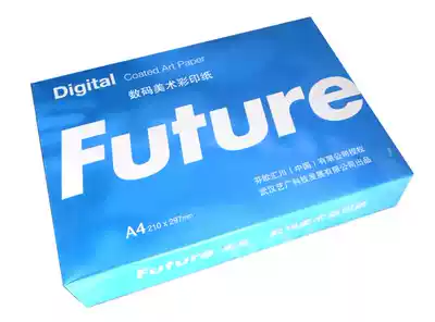 Future laser digital coated paper A4 A3 128G 157g 200g coated paper color laser paper matte paper