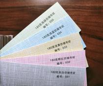 A3 180 gr imitation fine clostride paper rose print cover paper Artisanal DIY Paper 100 sheets