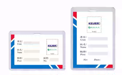 kejea work ying jiao tao xiong ka tao identification card can hui zheng badge lanyard T-032 A7 B7