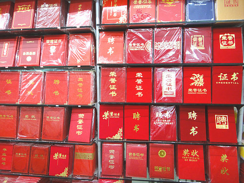 16K 12K 8K 6K honor certificate letter of appointment award certificate certificate send inner core