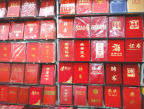 16K 16K 12K 8K 6K 6K of Letter of Honorary Certificate Letter of Award Letter of Merit of the inner core