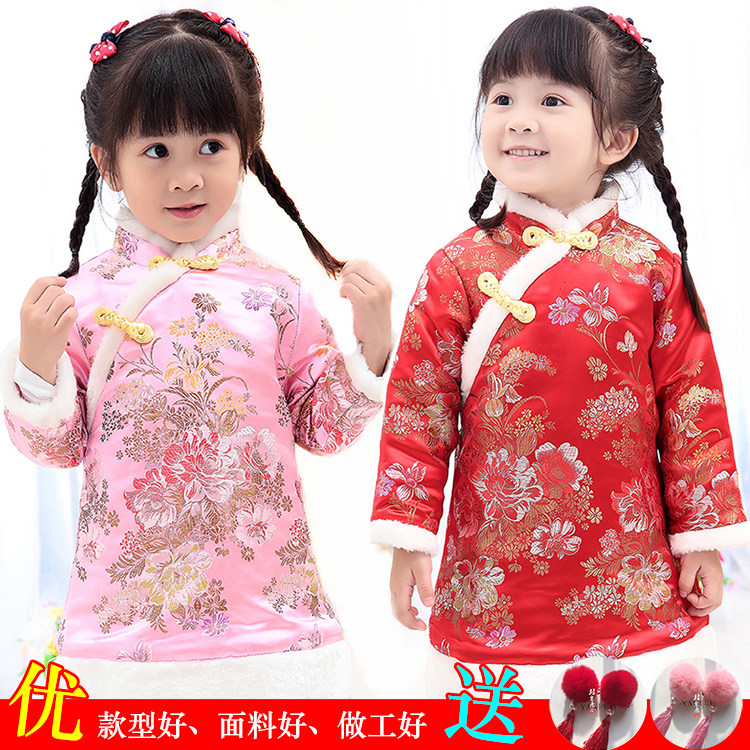 chinese dress for baby girl