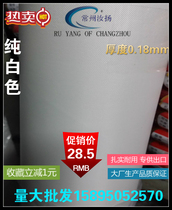 High-quality high-temperature cloth sealing machine dedicated for hot-heat insulation. Teflon high-temperature resistant thickness 0 18mm one meter wide