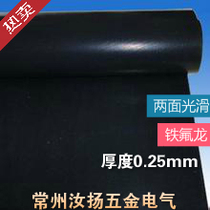Black high-temperature Teflon rubberized fabric Teflon high temperature resistant cloth without glue No adhesive width 1 m