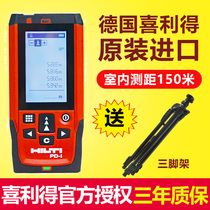 Hilti laser rangefinder 150 meters PD-I PDI handheld infrared electronic ruler measuring instrument