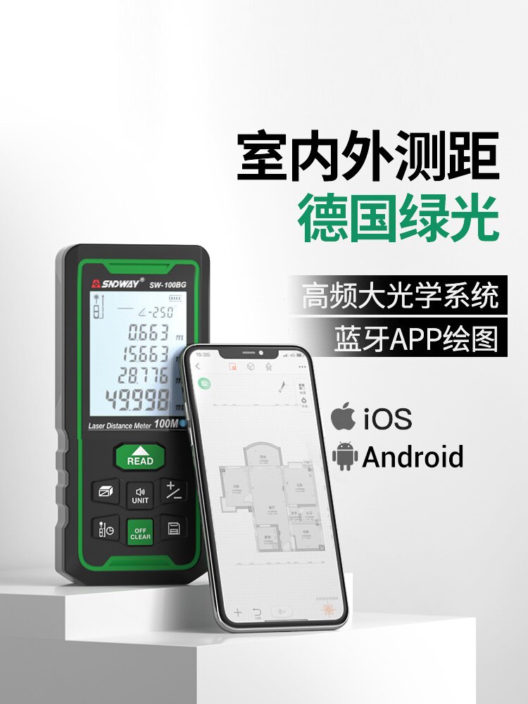 SDavi Voice Green Light Rangefinder Infrared Laser Measuring Room Measuring Room Measuring Instrument High Precision Outdoor Handheld