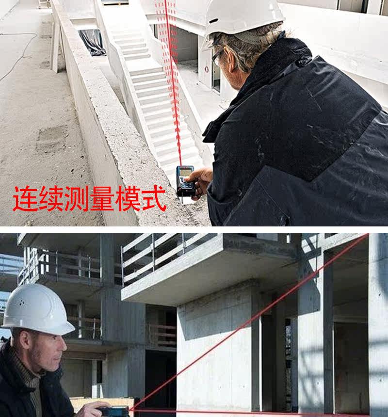 Дальномер 博世（bosch）70米手持激光测距仪glm7000红外线电子尺量房高精度 Good test