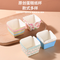  Hokkaido Chiffon cake paper cup Square paper cup High temperature resistant square cake paper cup 100 baking packaging