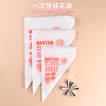  Baking tools Mounting bags Squeezing bags Cookie cake milking oil bags About 100 cake bags