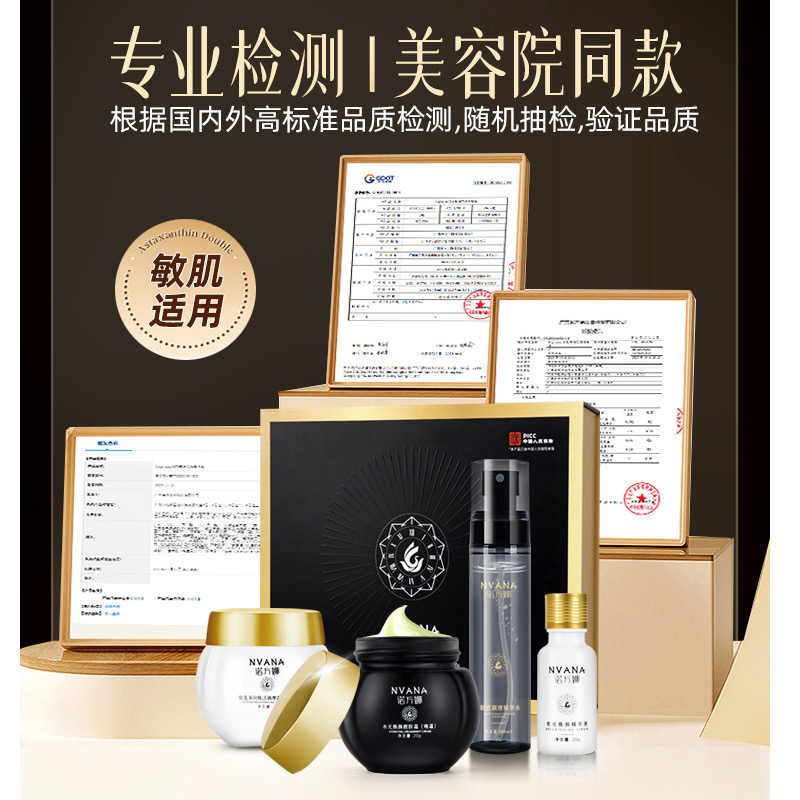 Official Genuine official store Novana Spot and Acne Repair Holographic Skin Treatment Brightening Lotion Four-Piece Set Official Genuine official store Novana Spot and Acne Repair Holographic Skin Treatment Brightening Lotion Four-Piece Set