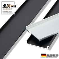 Chiyong metal baseboard concealed baseboard gypsum board edge strip wall sticker hidden ceramic edge corner line