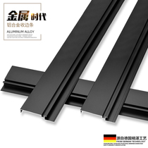 Skirting wood plastic skirting metal sweeping skirting minimalist wall sticking edge ground wire aluminum alloy wall skirting black