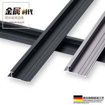 Aluminium alloy protective wall panel working word line closing strip 9 cm 18 wood finishing edge closing strip 12mm6 clitoral corner male corner decoration strip