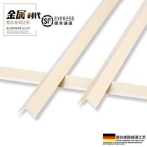 With Yongyong Side Strip Tile Yang Corner Guard Wall Corner Seal Strip Closing Strip Aluminum Alloy Right Angle Wrapping Border Wall Guard Corner