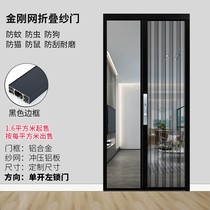 Insect-proof and mouse-proof diamond mesh aluminum alloy screen window folding screen door anti-mosquito invisible sliding sand window high rail screen door black