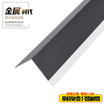 Holding Yong edge strip closing pressure strip aluminum metal strip edge strip tile sun corner line floor strip edge strip black