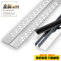 Chiyong metal strip trimming and pressing strip edge banding strip decorative strip wrapping suspended ceiling closing black edge strip Yang Angle