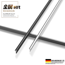 Black edge strip Yang Angle metal strip putty trimming strip edge banding strip decorative strip edge suspended ceiling closing