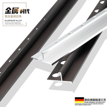Zhiyong edge strips ceramic tile corner protection edge strips edge strips aluminum alloy right-angle edge wall corner protection sun corner line