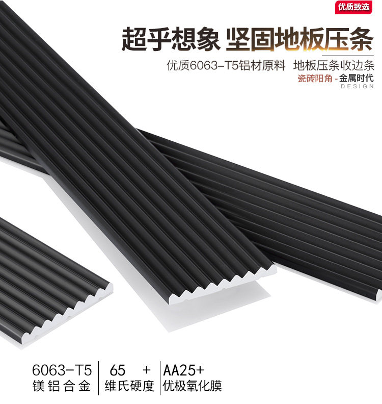 Taobao Store Подробности one_02.jpg