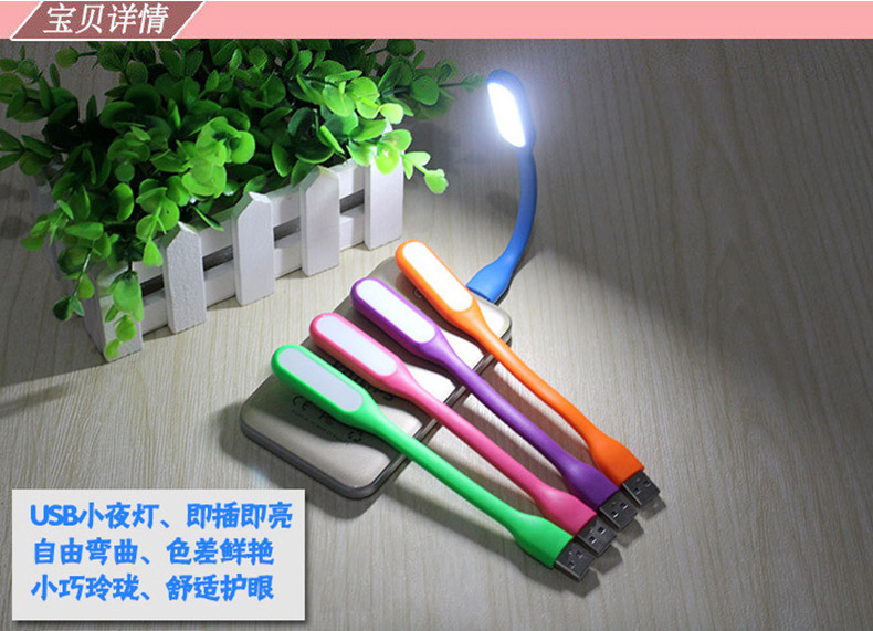Lampe USB - Ref 376553 Image 7