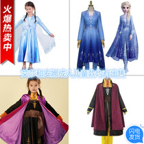 Frozen 2cosplay suit adult children Elsa Ice princess dress Elsa Anna full dress