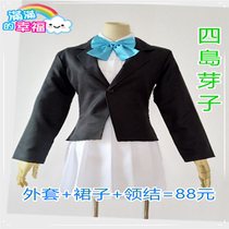 Bondage boy Hanako Jun Yijima Bud clothes cos clothes College style school uniform uniform Royal sister Fan female spot
