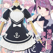Virtual vtuber Minato Akua aqua Kagura mea anime cp maid costume cosplay